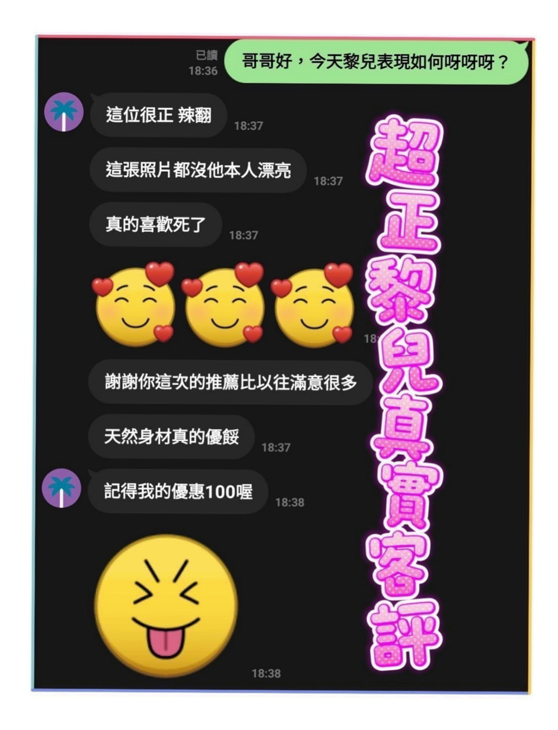▩茄萣▩外叫小姐▩潔希▩網路正妹▩身高166cm▩體重45kg▩胸圍E罩杯▩年齡20歲▩雙瘦會勾住你的膀子直喘息胸一上一下看著你眼睛都直了